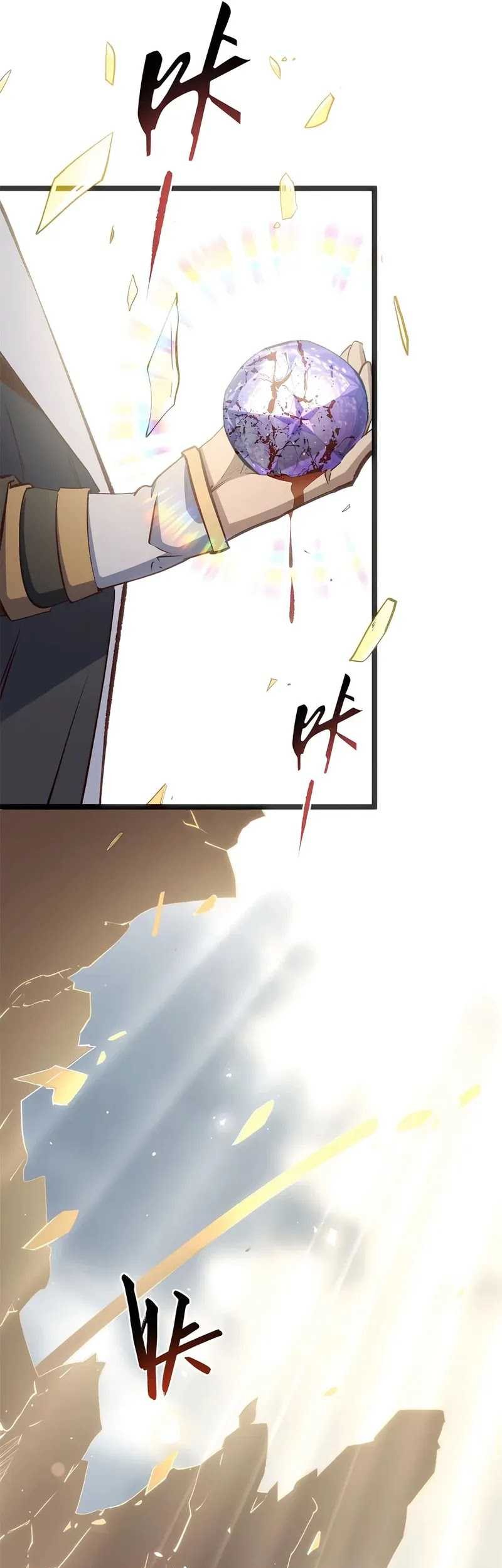 Top Tier Providence: Secretly Cultivate for a Thousand Years Chapter 199 Gambar 17