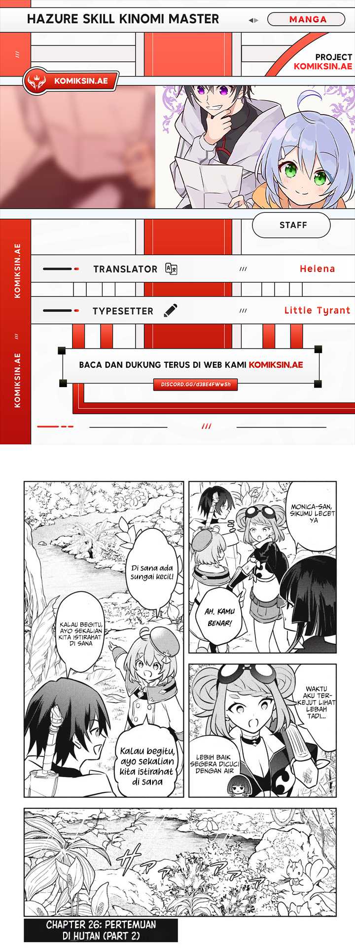 Komik Hazure Sukiru “konomi Masuta” Sukiru No Mi (tabetara Shinu) O Mugen Ni Tabe Rareru Yo Ni Natta Kudan Chapter 26.2 gambar nomor 1