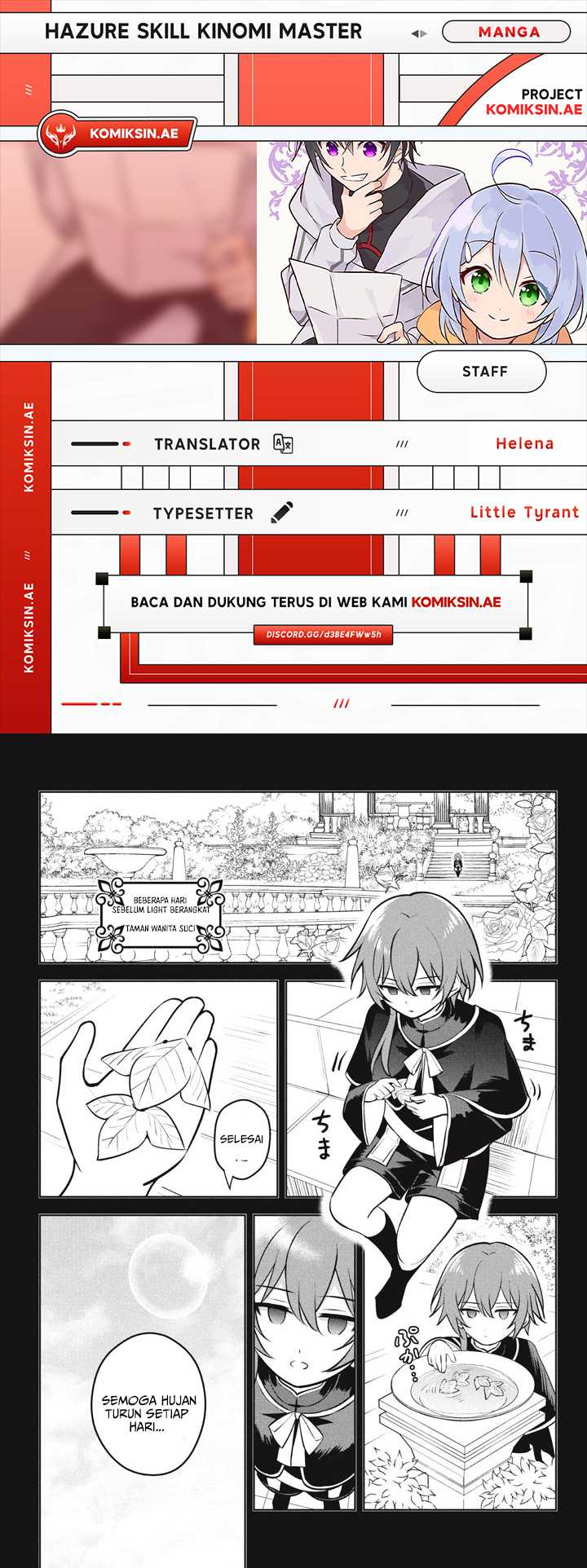 Komik Hazure Sukiru “konomi Masuta” Sukiru No Mi (tabetara Shinu) O Mugen Ni Tabe Rareru Yo Ni Natta Kudan Chapter 26.1 gambar nomor 1