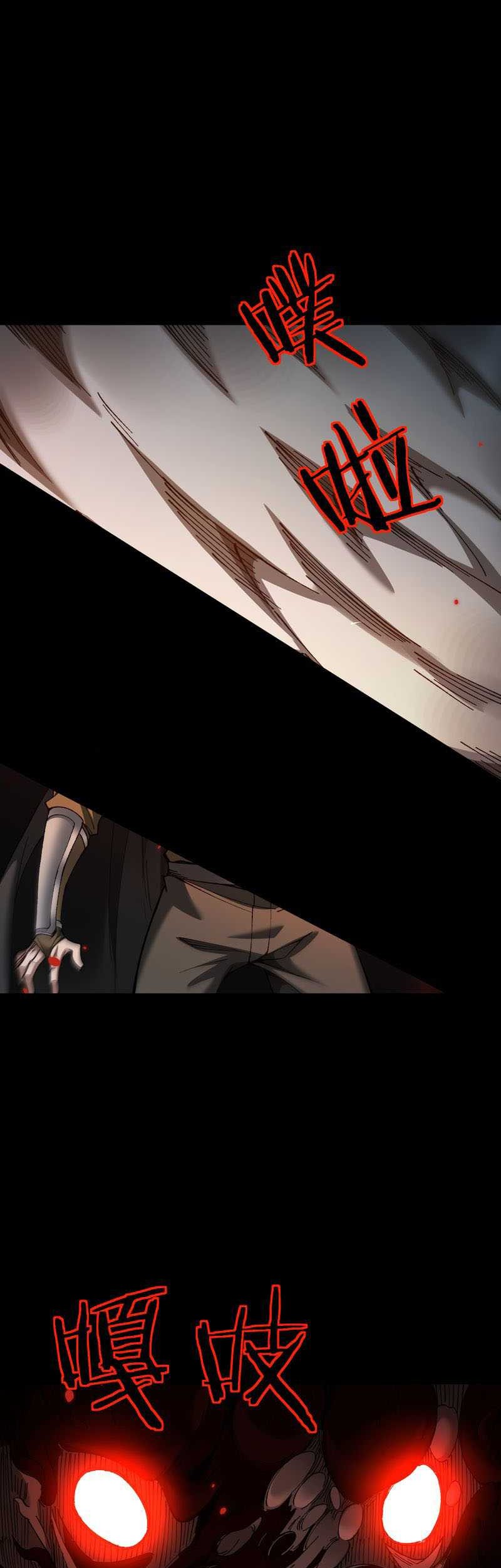 From Goblin to Goblin God Chapter 40 Gambar 36