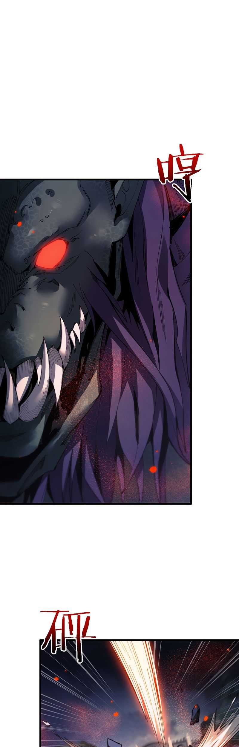 From Goblin to Goblin God Chapter 40 Gambar 18