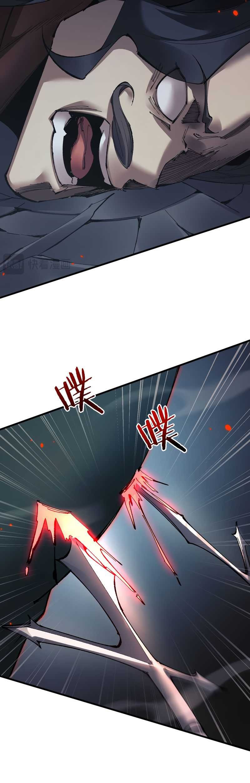 From Goblin to Goblin God Chapter 40 Gambar 22