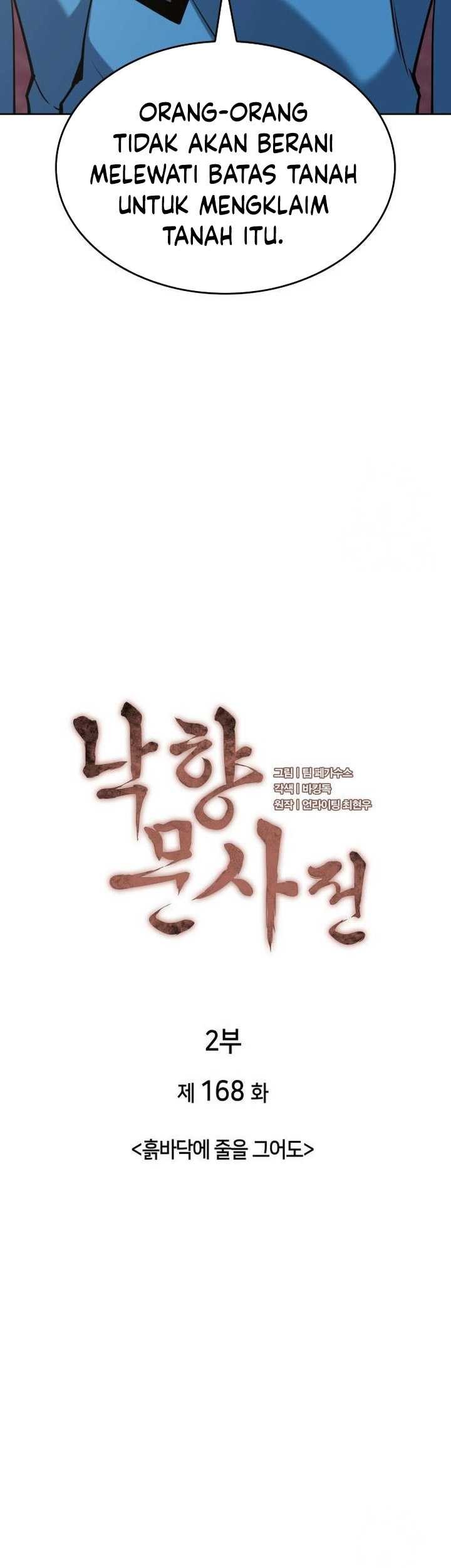 Tale of a Scribe Who Retires to the Countryside Chapter 231 Gambar 7