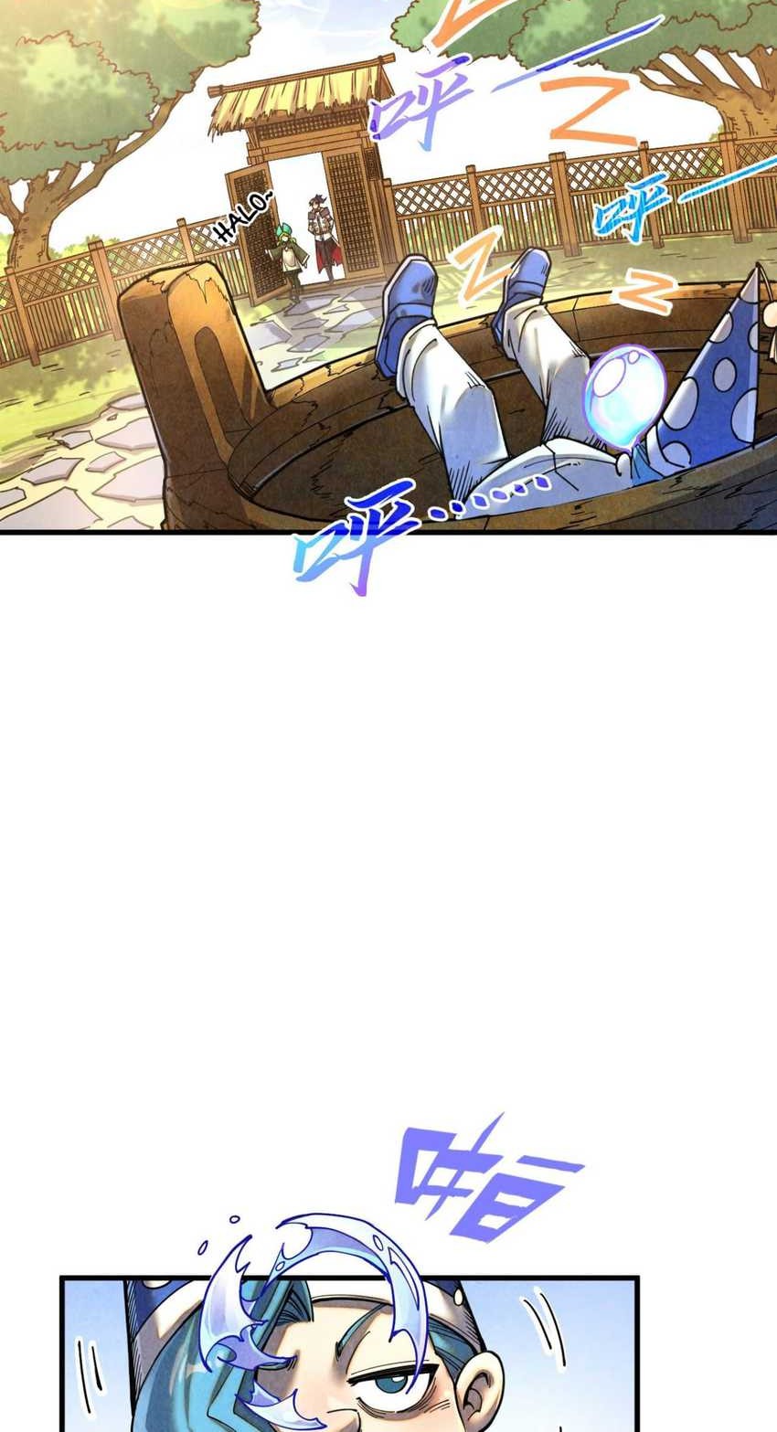 The Ultimate of All Ages Chapter 390 Gambar 18