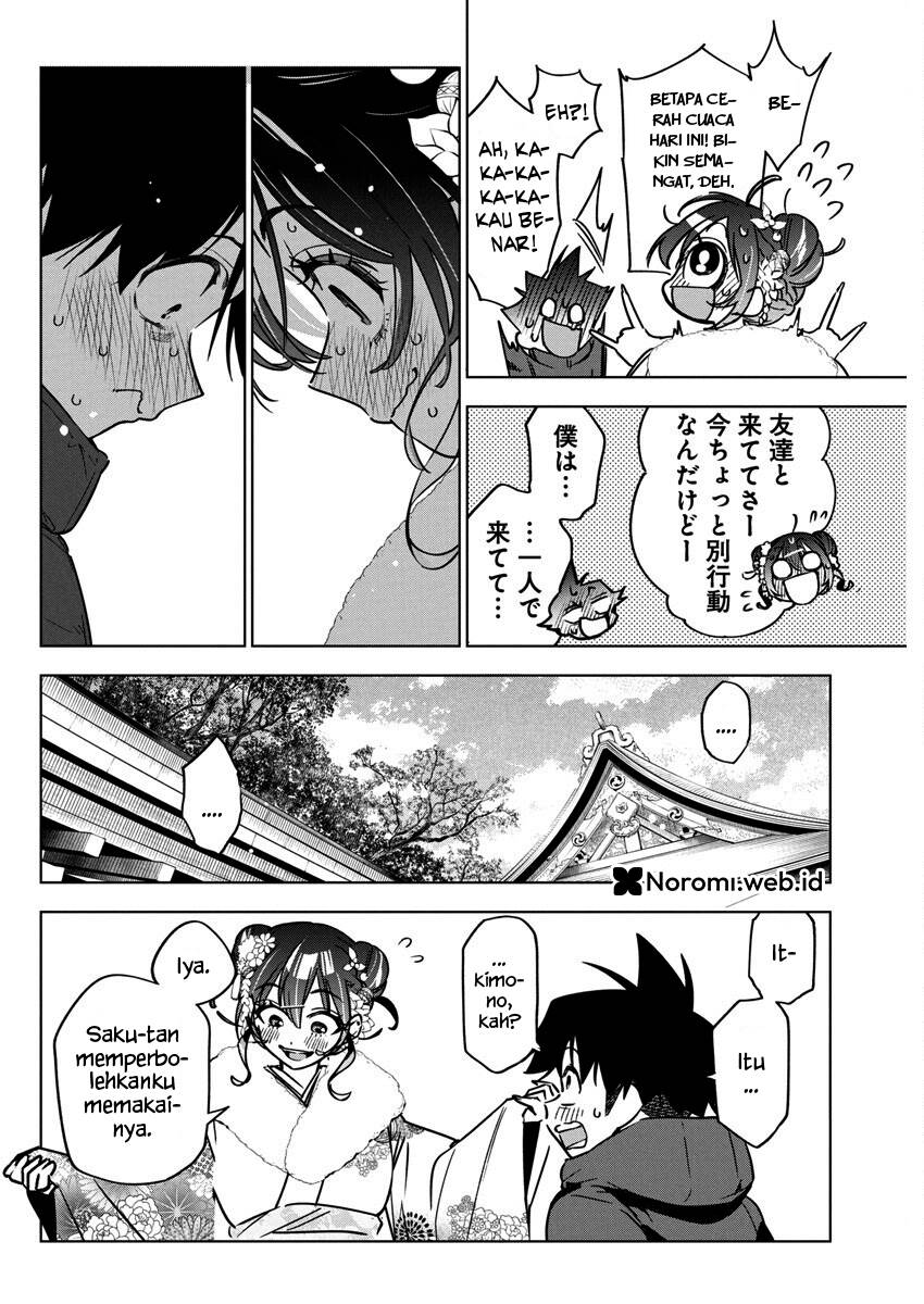 Now That We Draw Chapter 35 Gambar 16