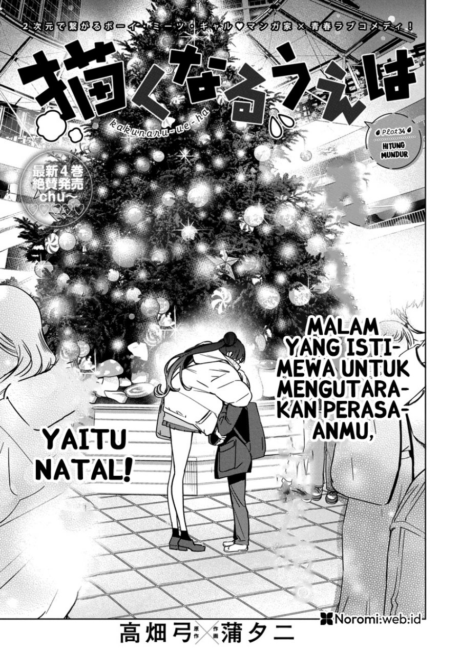 Komik Now That We Draw Chapter 34 gambar nomor 1