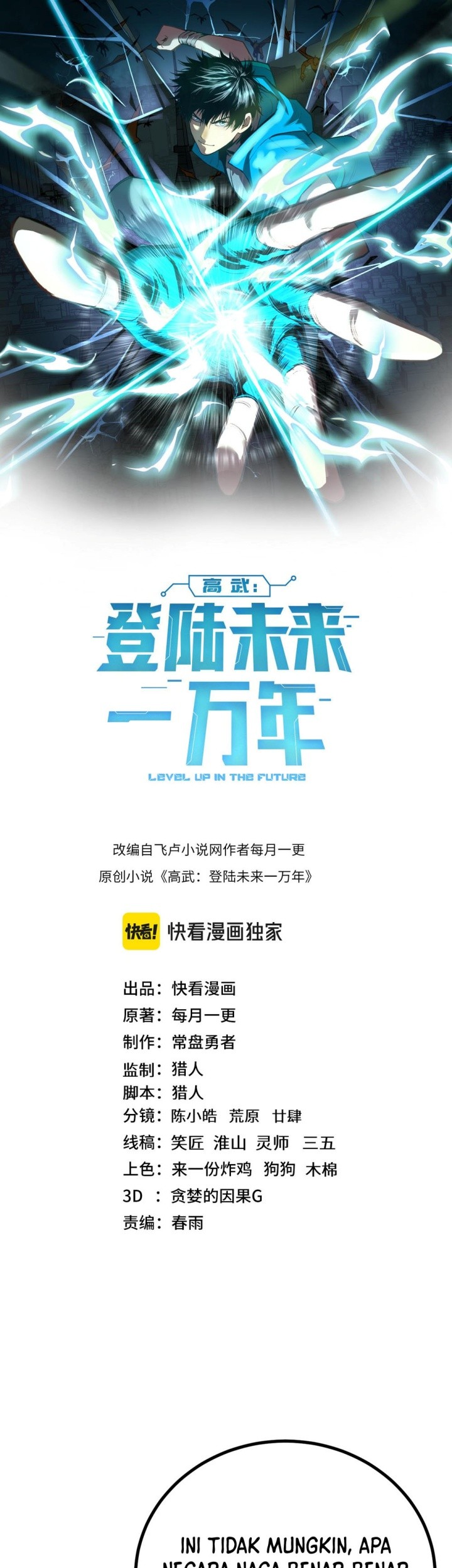 Apex Future Martial Arts Chapter 190 Gambar 4