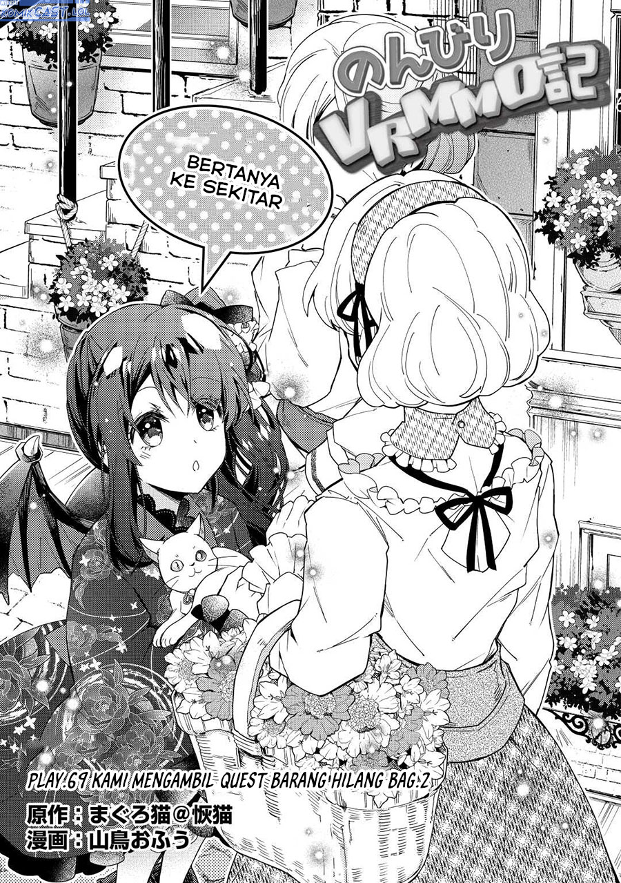 Manga Nonbiri VRMMO-ki Chapter 69 gambar nomor 2