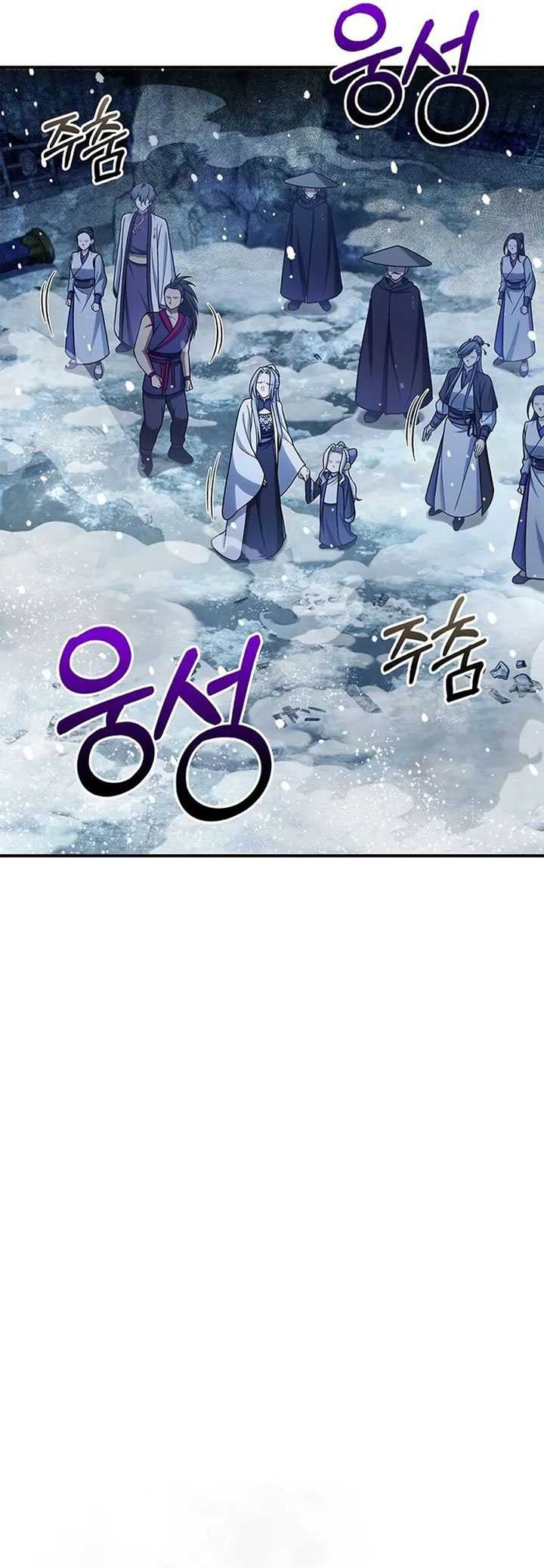 Heavenly Grand Archive’s Young Master Chapter 114 Gambar 37