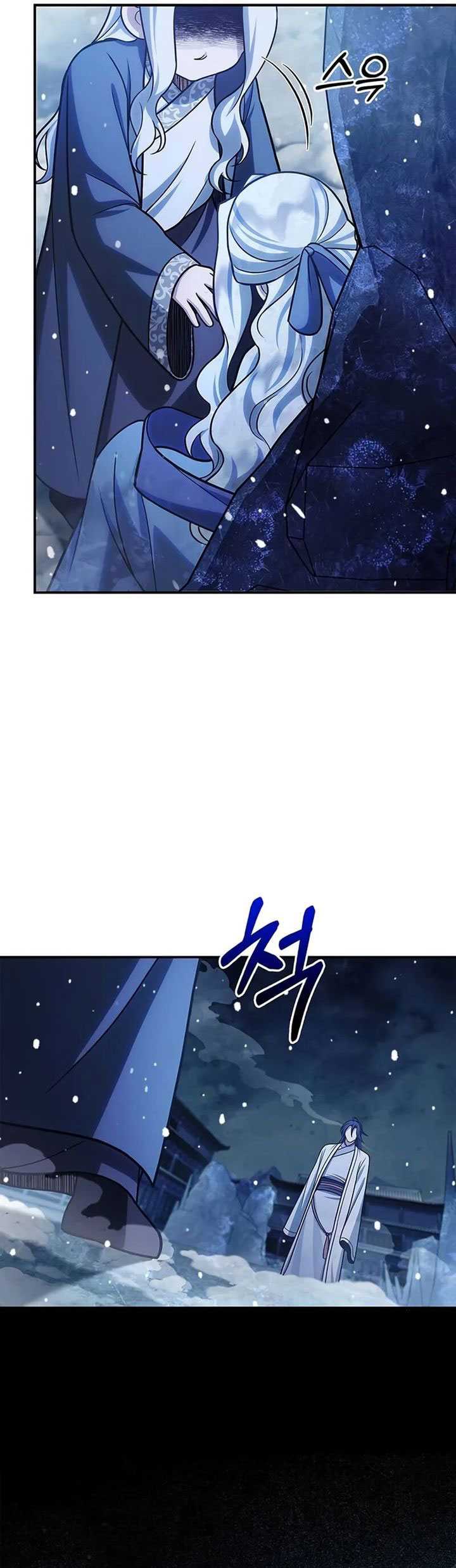 Heavenly Grand Archive’s Young Master Chapter 114 Gambar 61