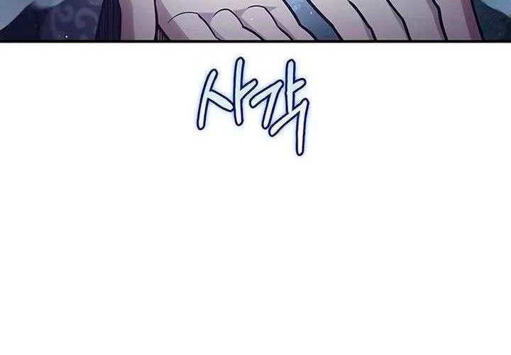 Heavenly Grand Archive’s Young Master Chapter 114 Gambar 10