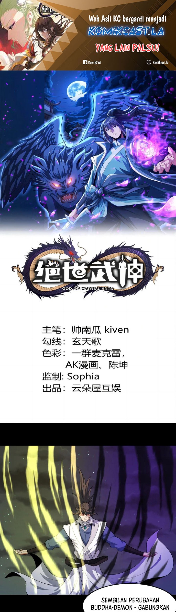 Manhua God of Martial Arts Chapter 759 gambar nomor 2