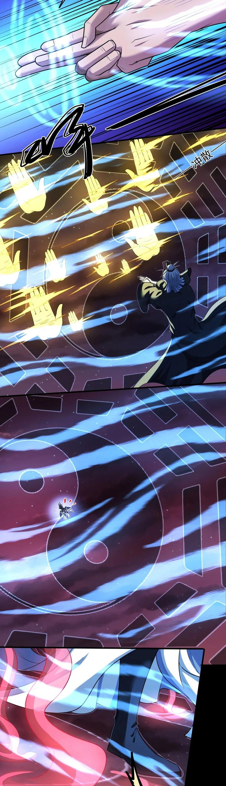 God of Martial Arts Chapter 759 Gambar 10