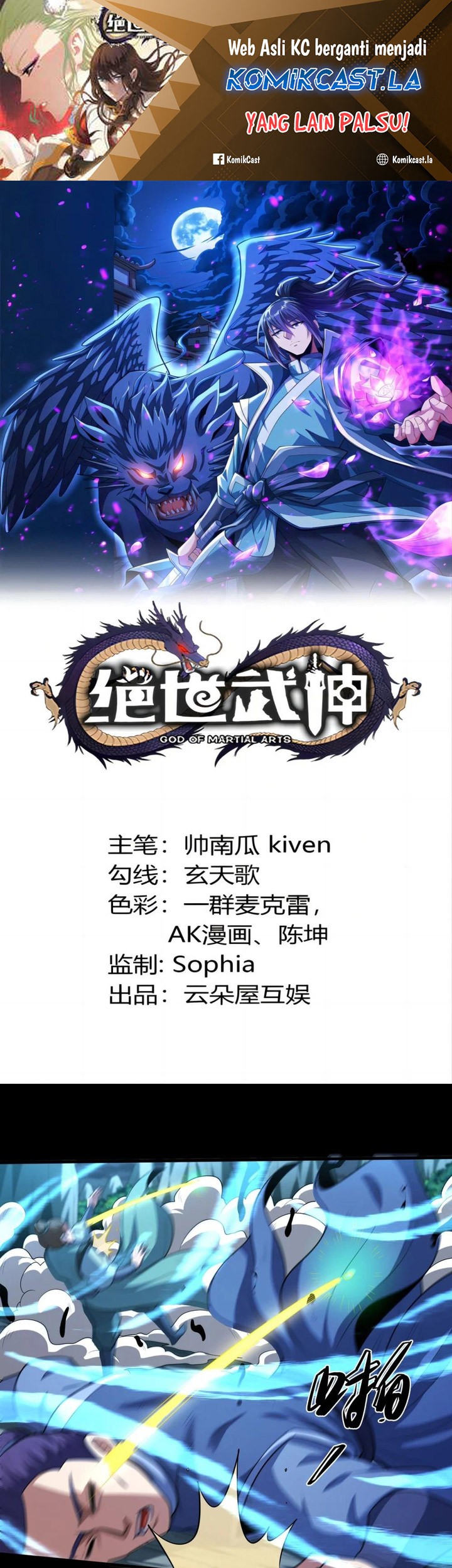 Manhua God of Martial Arts Chapter 758 gambar nomor 2