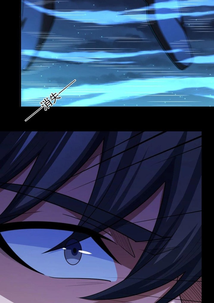 God of Martial Arts Chapter 758 Gambar 7