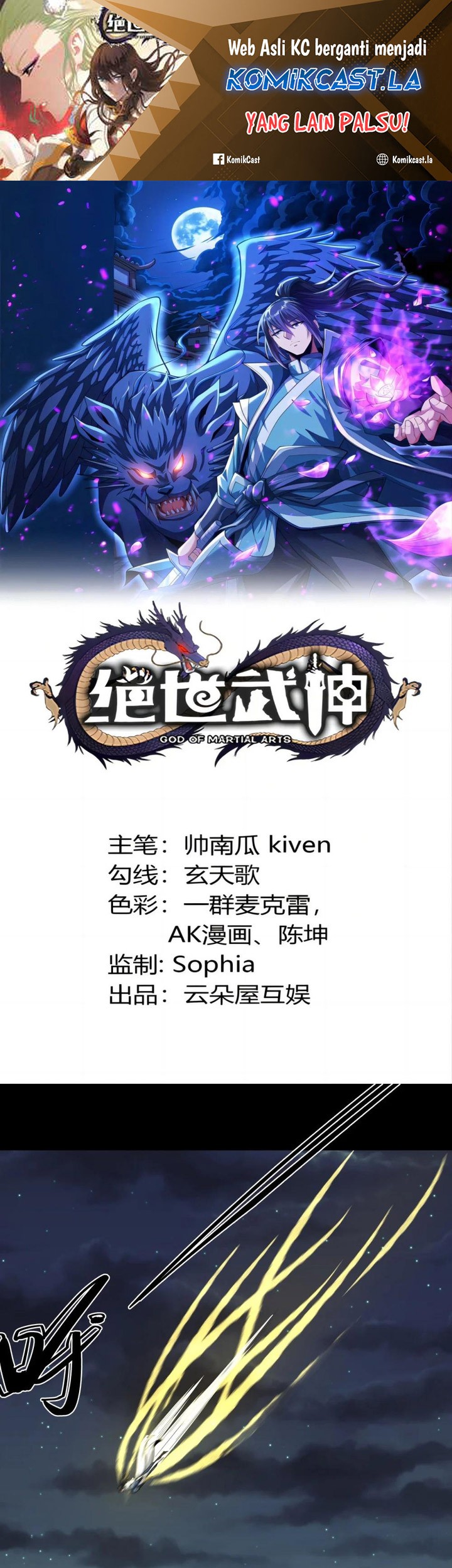 Manhua God of Martial Arts Chapter 757 gambar nomor 2