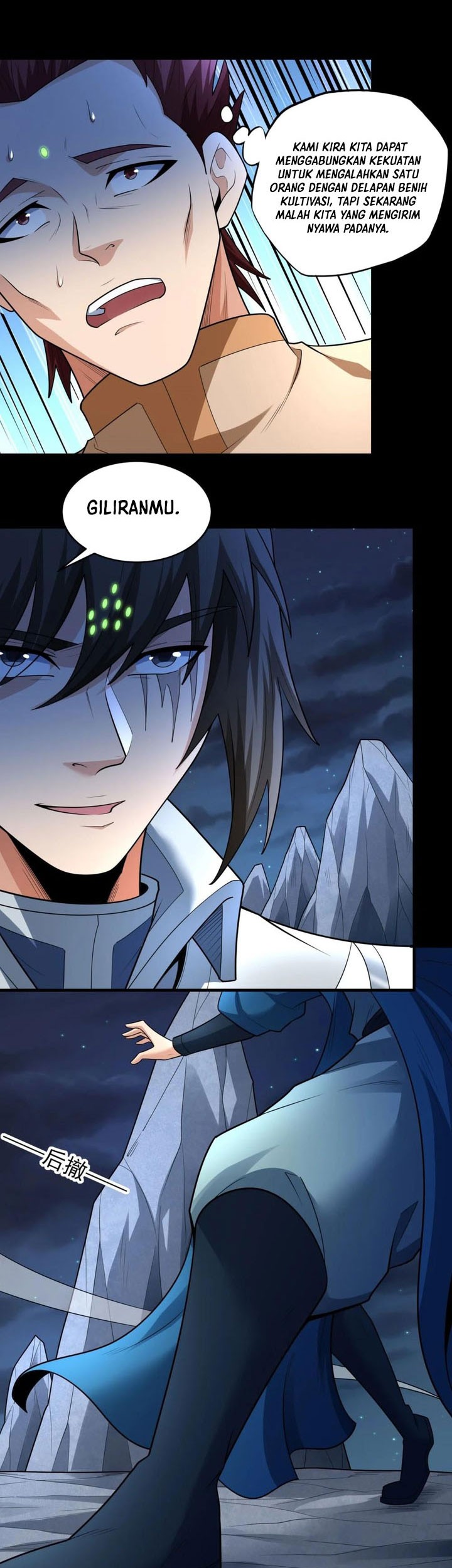 God of Martial Arts Chapter 755 Gambar 14