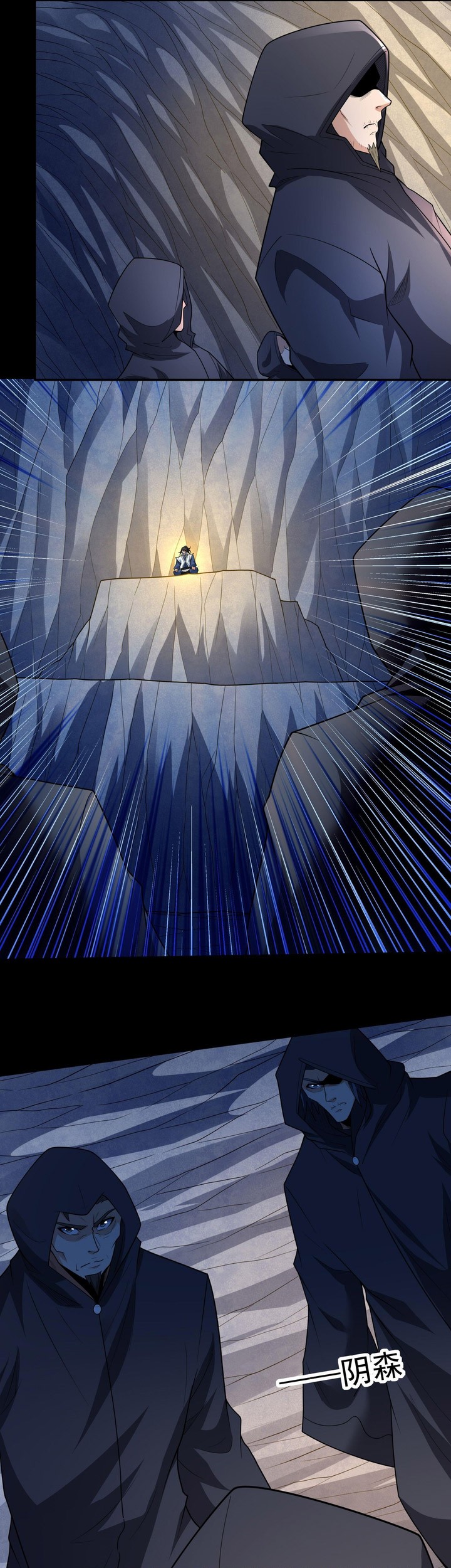 God of Martial Arts Chapter 762 Gambar 18