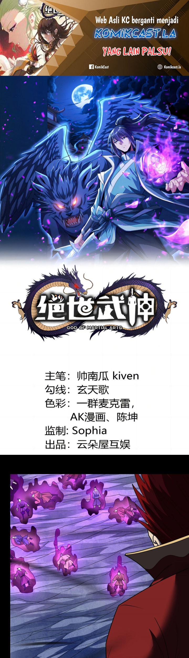 Manhua God of Martial Arts Chapter 762 gambar nomor 2