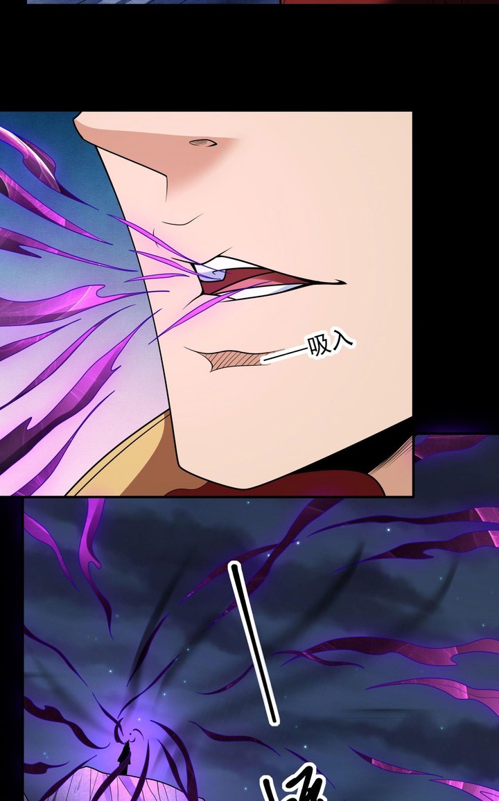 God of Martial Arts Chapter 762 Gambar 3