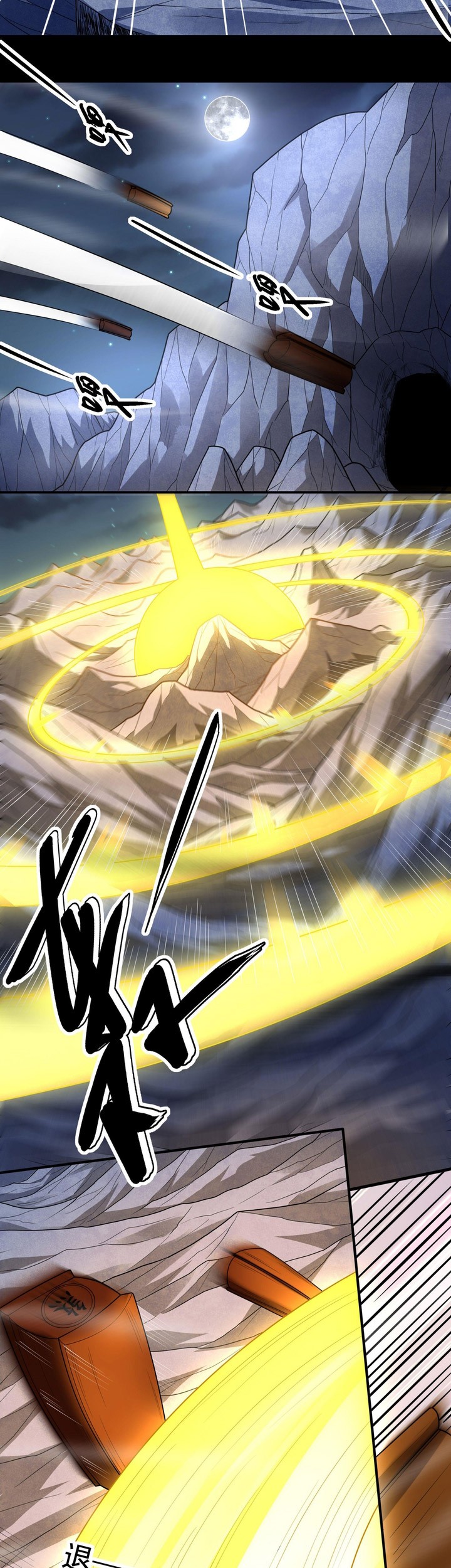 God of Martial Arts Chapter 762 Gambar 14