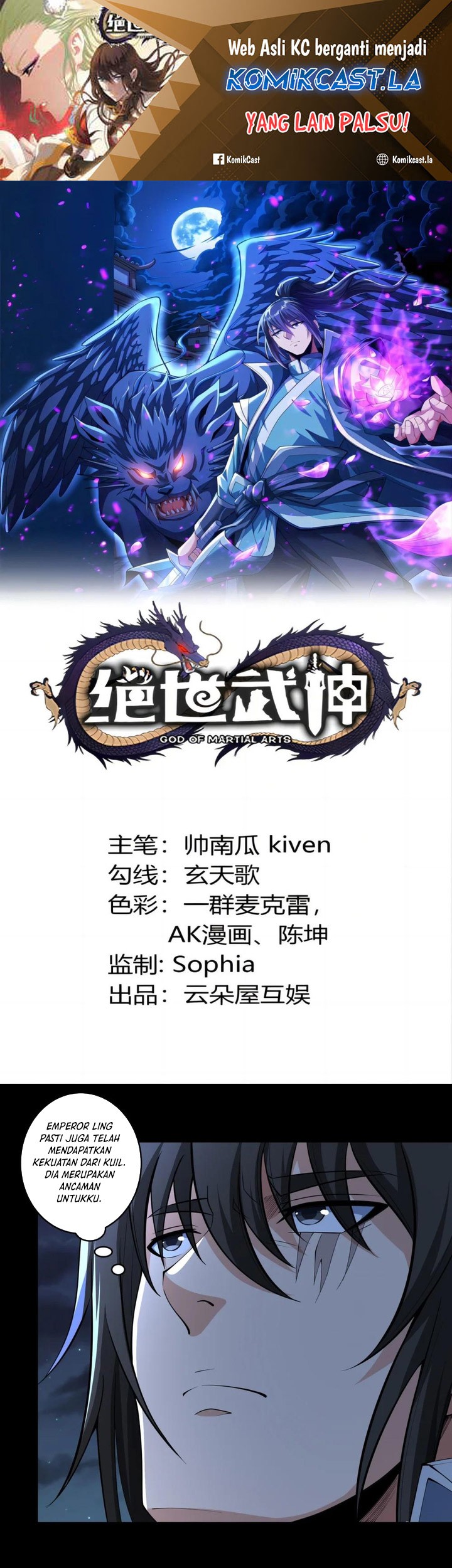 Manhua God of Martial Arts Chapter 761 gambar nomor 2