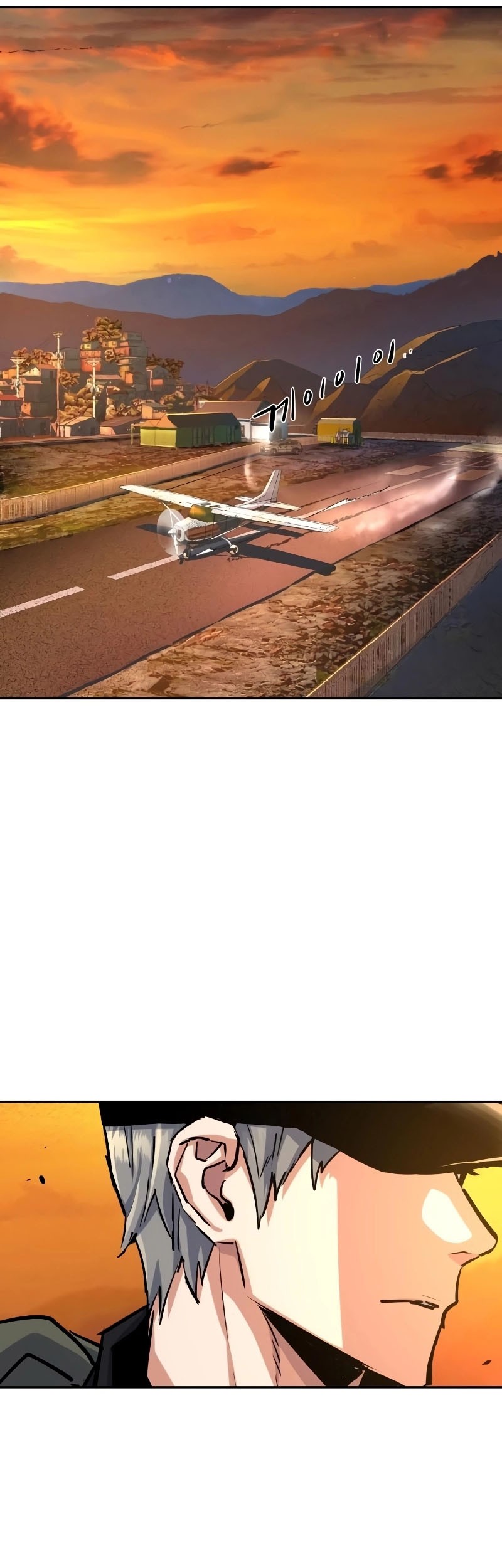 Mercenary Enrollment Chapter 224 Gambar 52