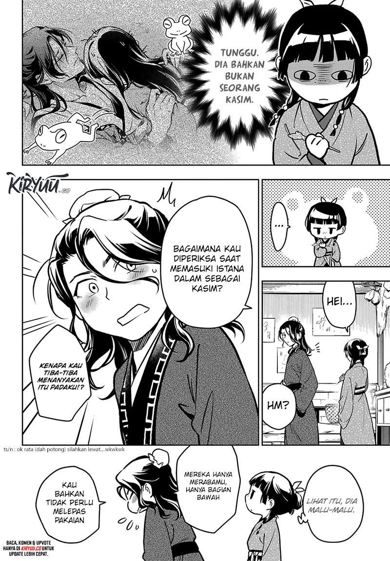 Kusuriya no Hitorigoto Chapter 78.1 Gambar 15