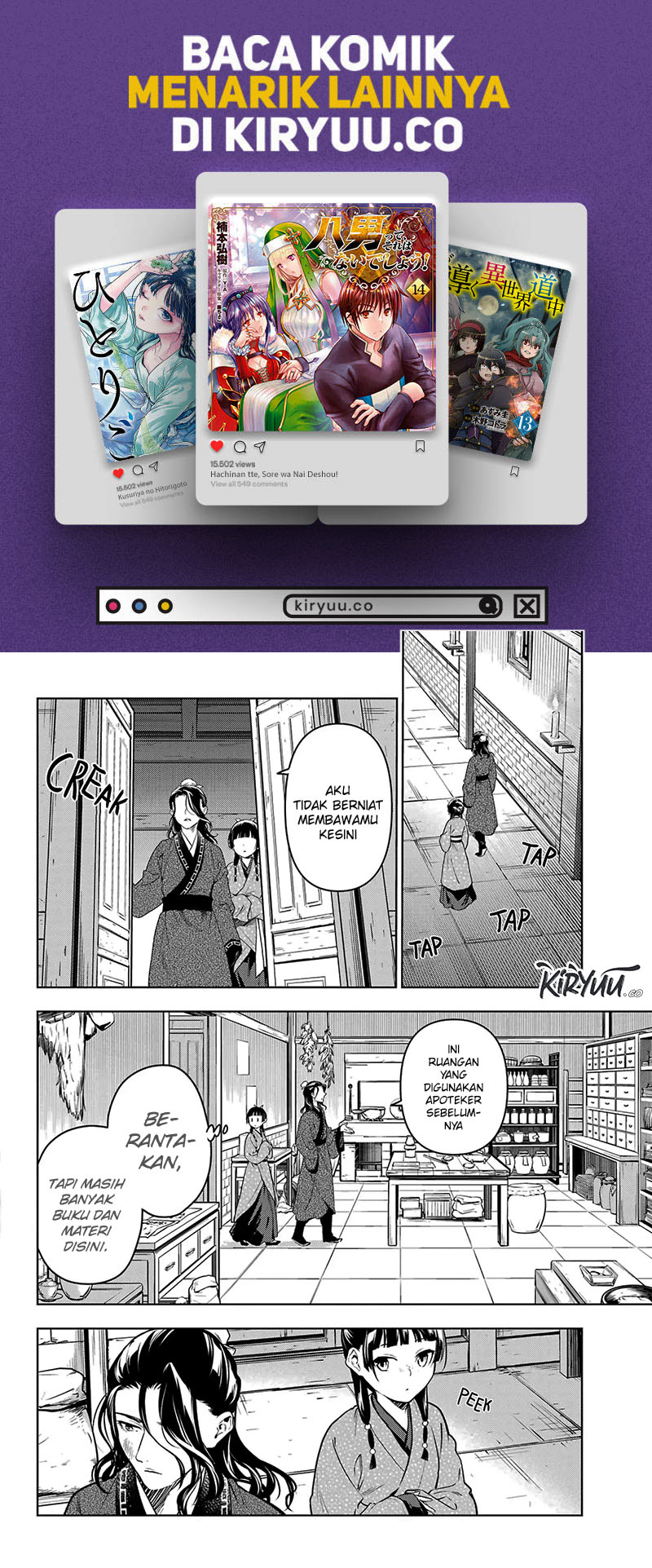 Kusuriya no Hitorigoto Chapter 78.1 Gambar 11