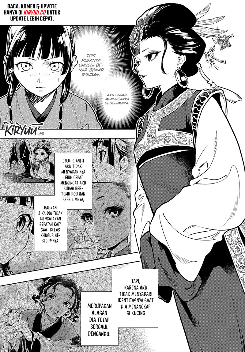 Kusuriya no Hitorigoto Chapter 78.1 Gambar 3