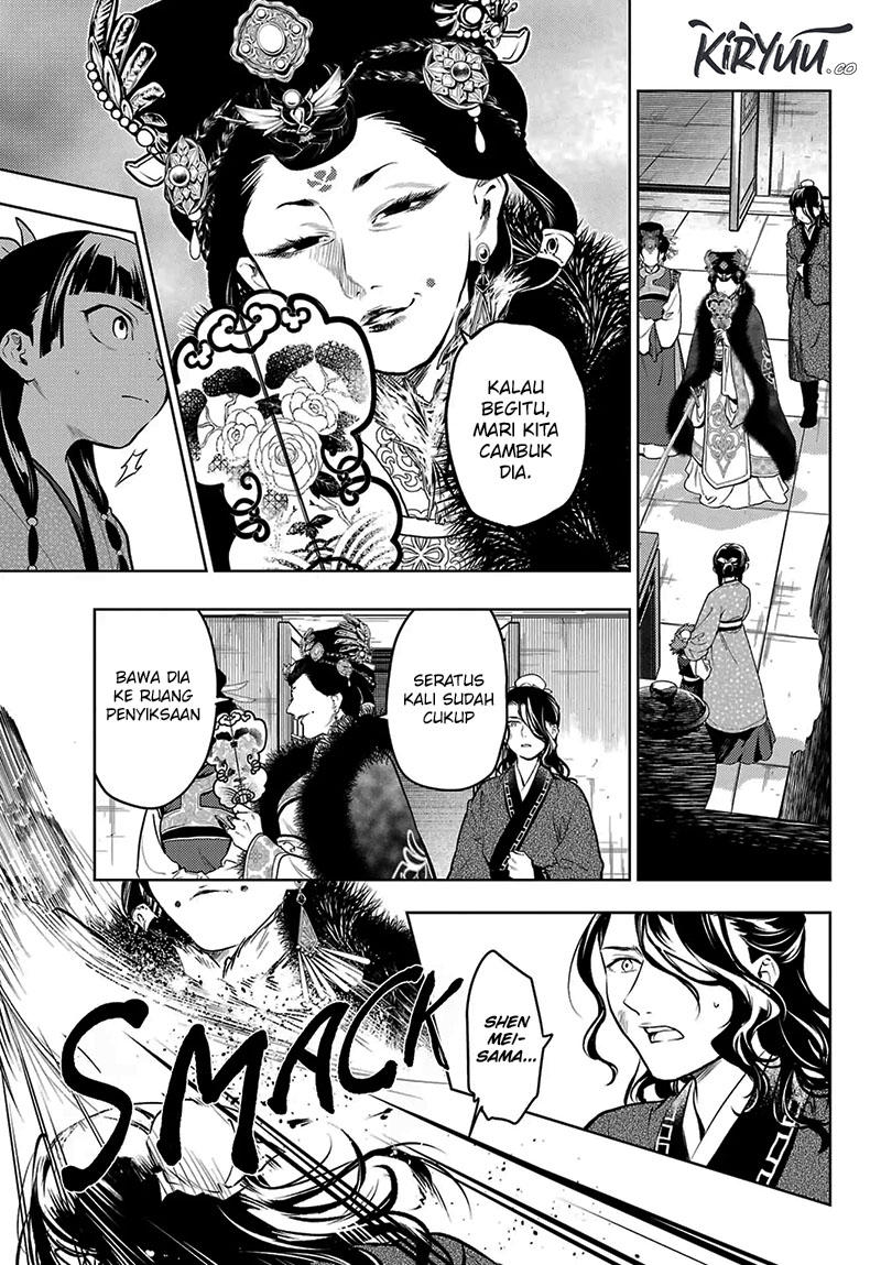 Kusuriya no Hitorigoto Chapter 78.1 Gambar 5