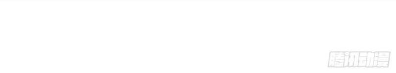 I’m Actually A Cultivation Bigshot Chapter 425 Gambar 34