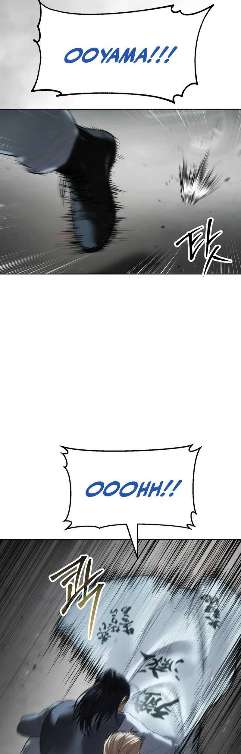 Baek XX Chapter 112 Gambar 74