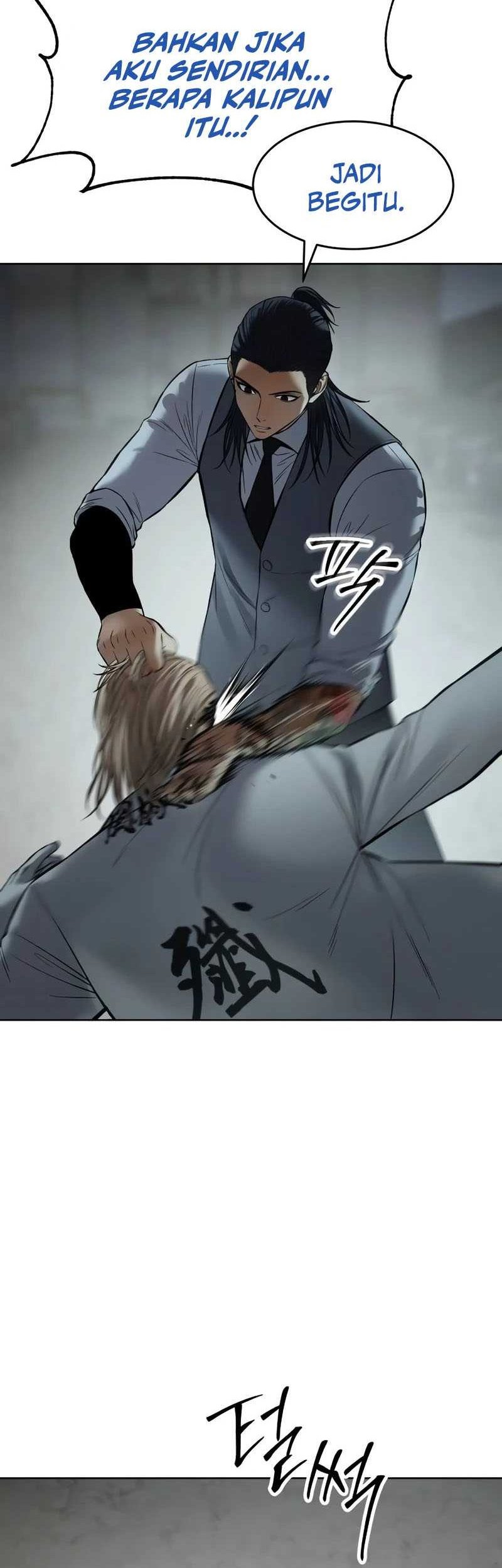 Baek XX Chapter 112 Gambar 83