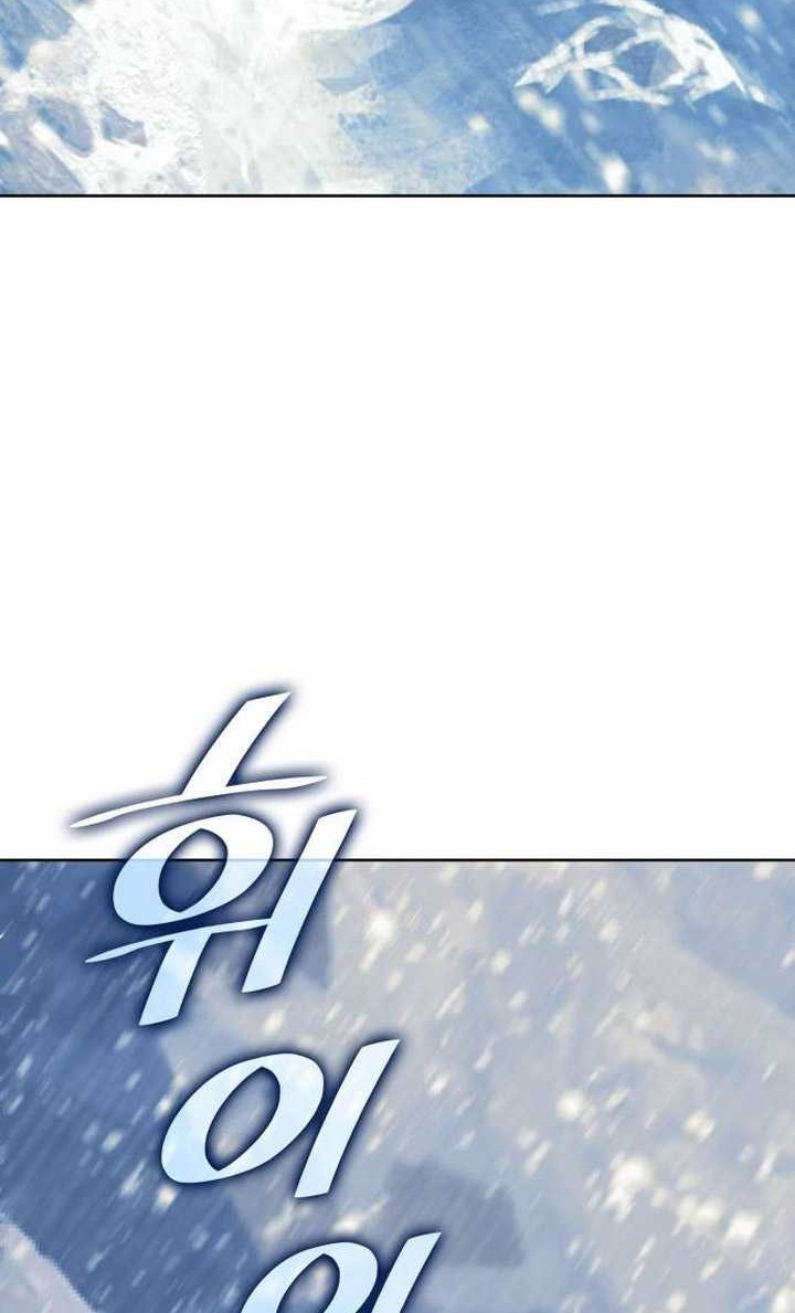 Tale of a Scribe Who Retires to the Countryside Chapter 232 Gambar 69