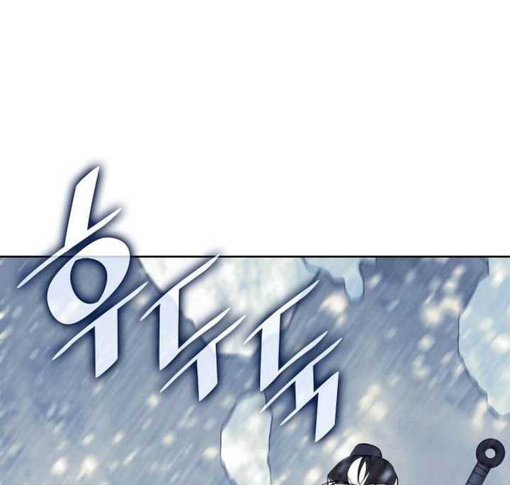 Tale of a Scribe Who Retires to the Countryside Chapter 232 Gambar 79