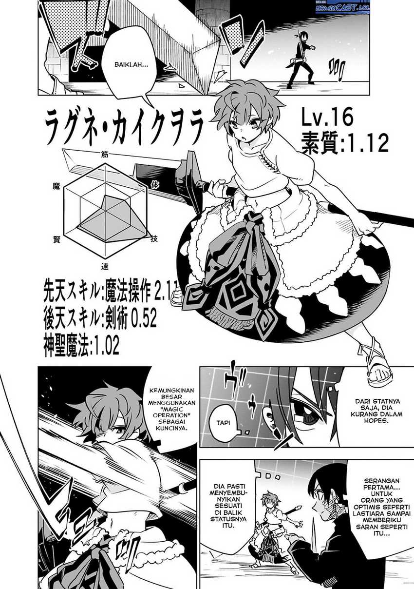 Isekai Meikyuu no Saishinbu o Mezasou Chapter 32 Gambar 17