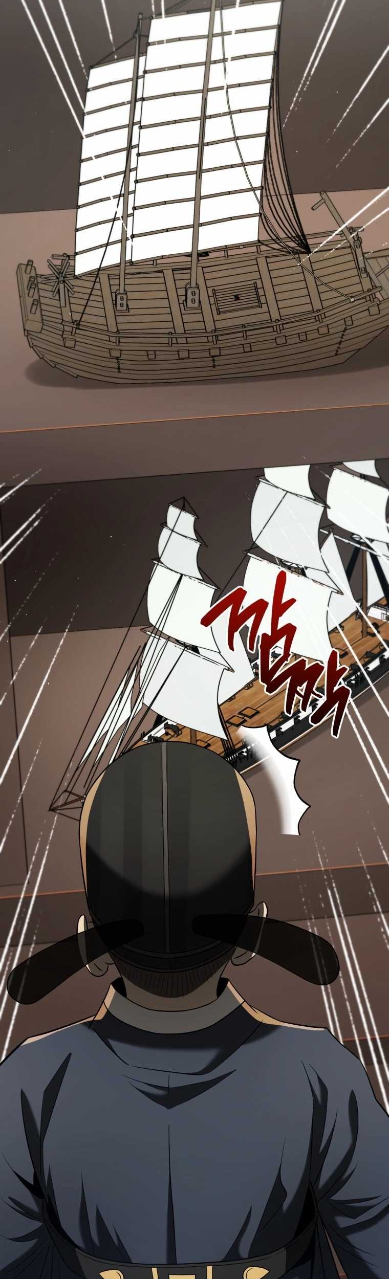 Black Corporation: Joseon Chapter 80 Gambar 16