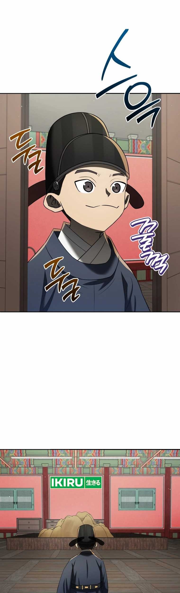 Black Corporation: Joseon Chapter 80 Gambar 23