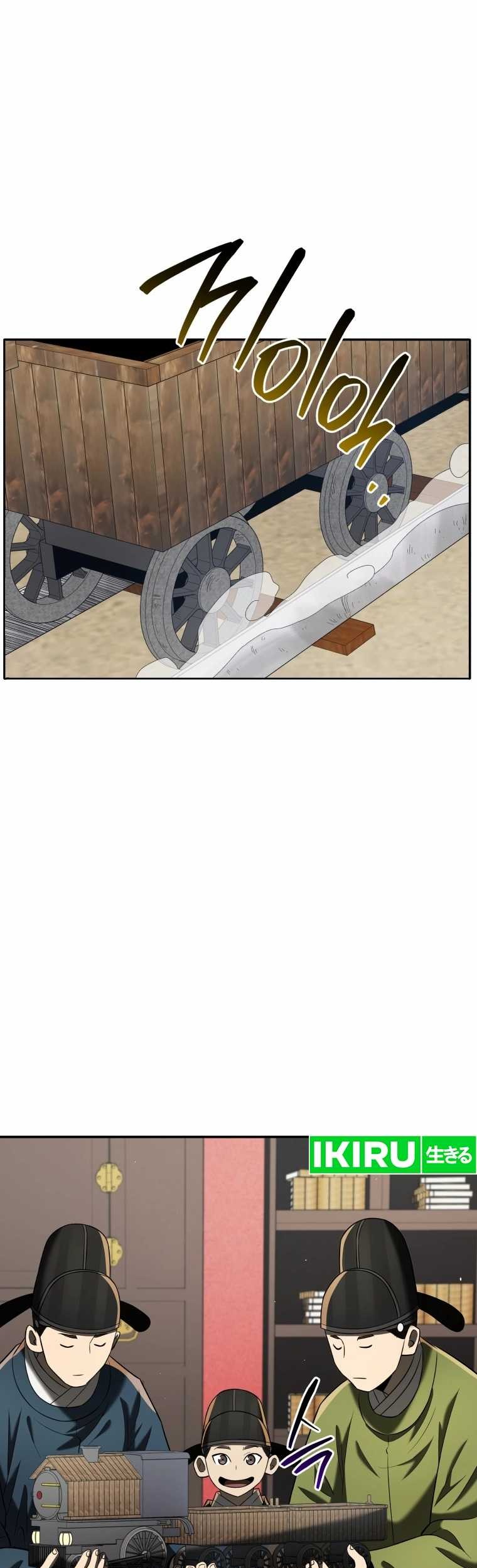 Black Corporation: Joseon Chapter 80 Gambar 36