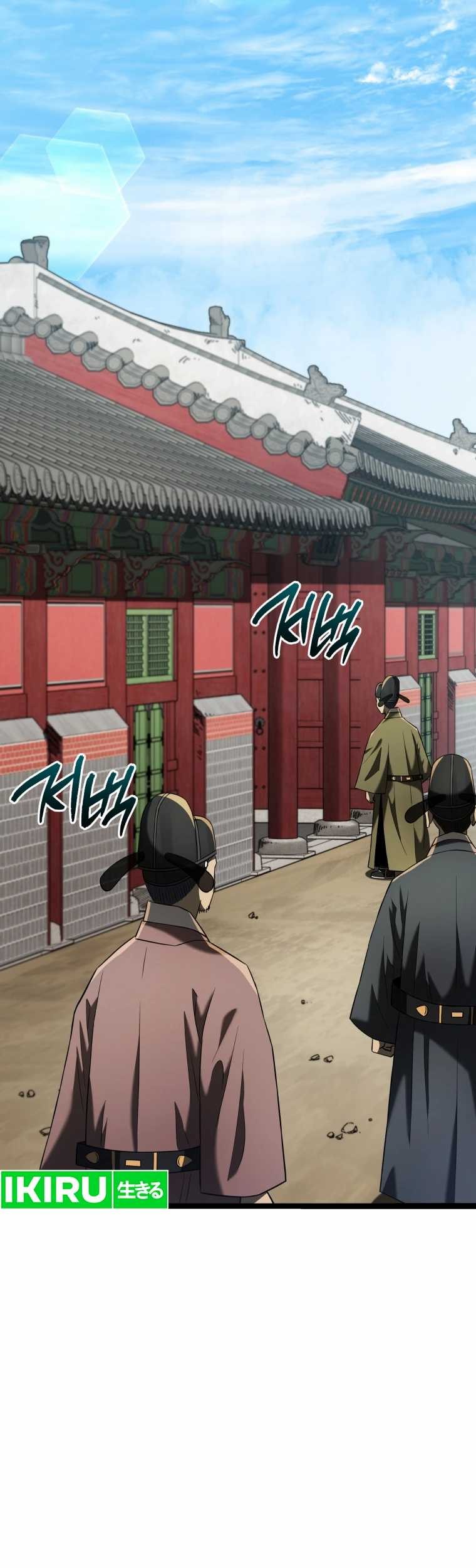 Black Corporation: Joseon Chapter 79 Gambar 32