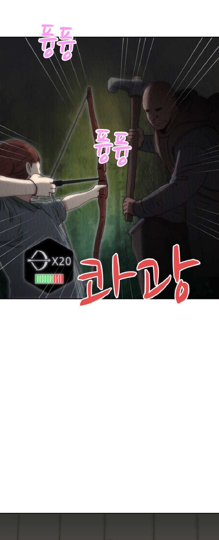 Beethoven Reborn Chapter 54 Gambar 49