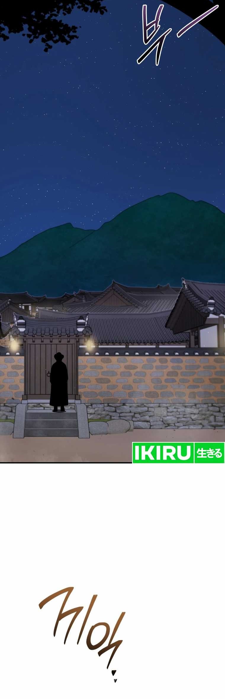 Black Corporation: Joseon Chapter 81 Gambar 42