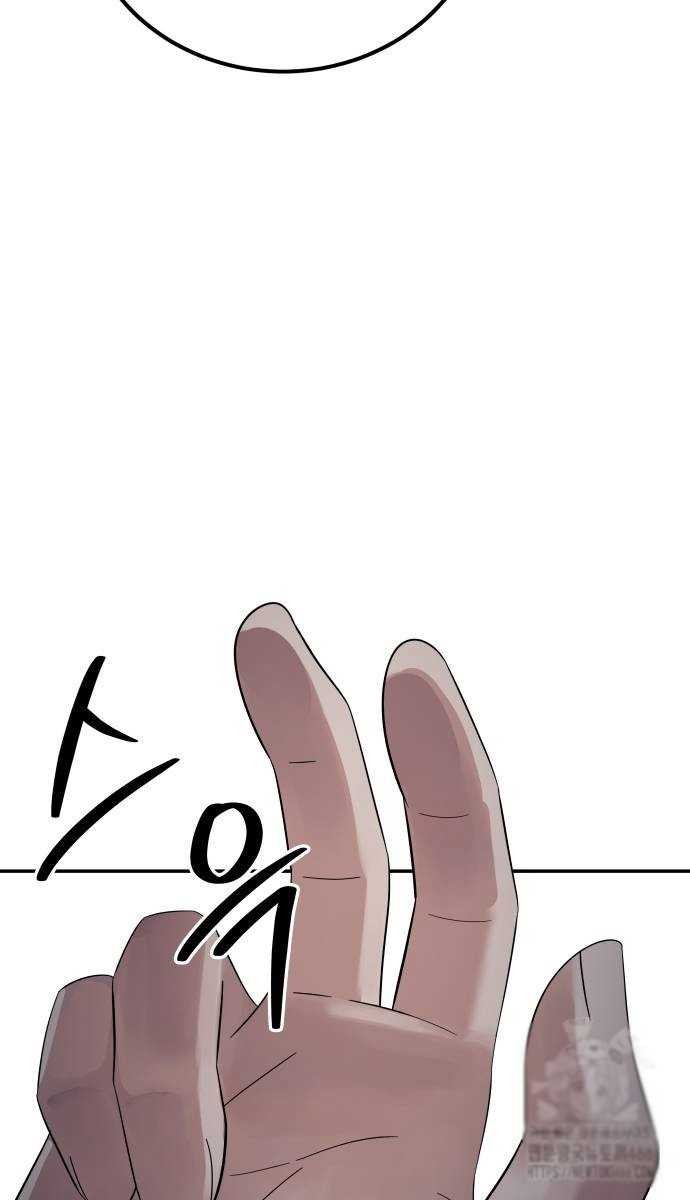 The Reincarnated Cop Who Strikes With Wealth Chapter 42 Gambar 26