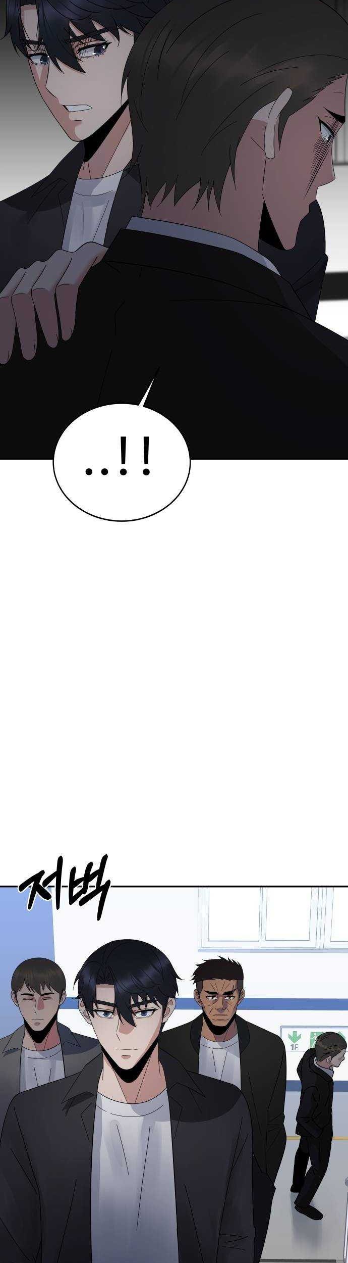 The Reincarnated Cop Who Strikes With Wealth Chapter 42 Gambar 33