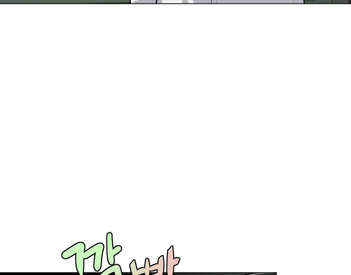 The Shaman’s Blade Chapter 23 Gambar 152