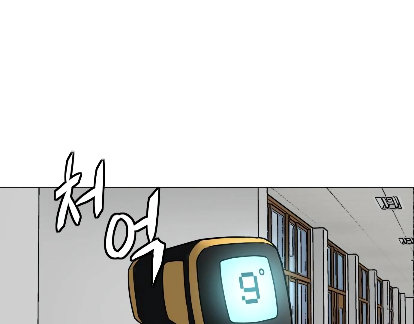 The Shaman’s Blade Chapter 23 Gambar 155