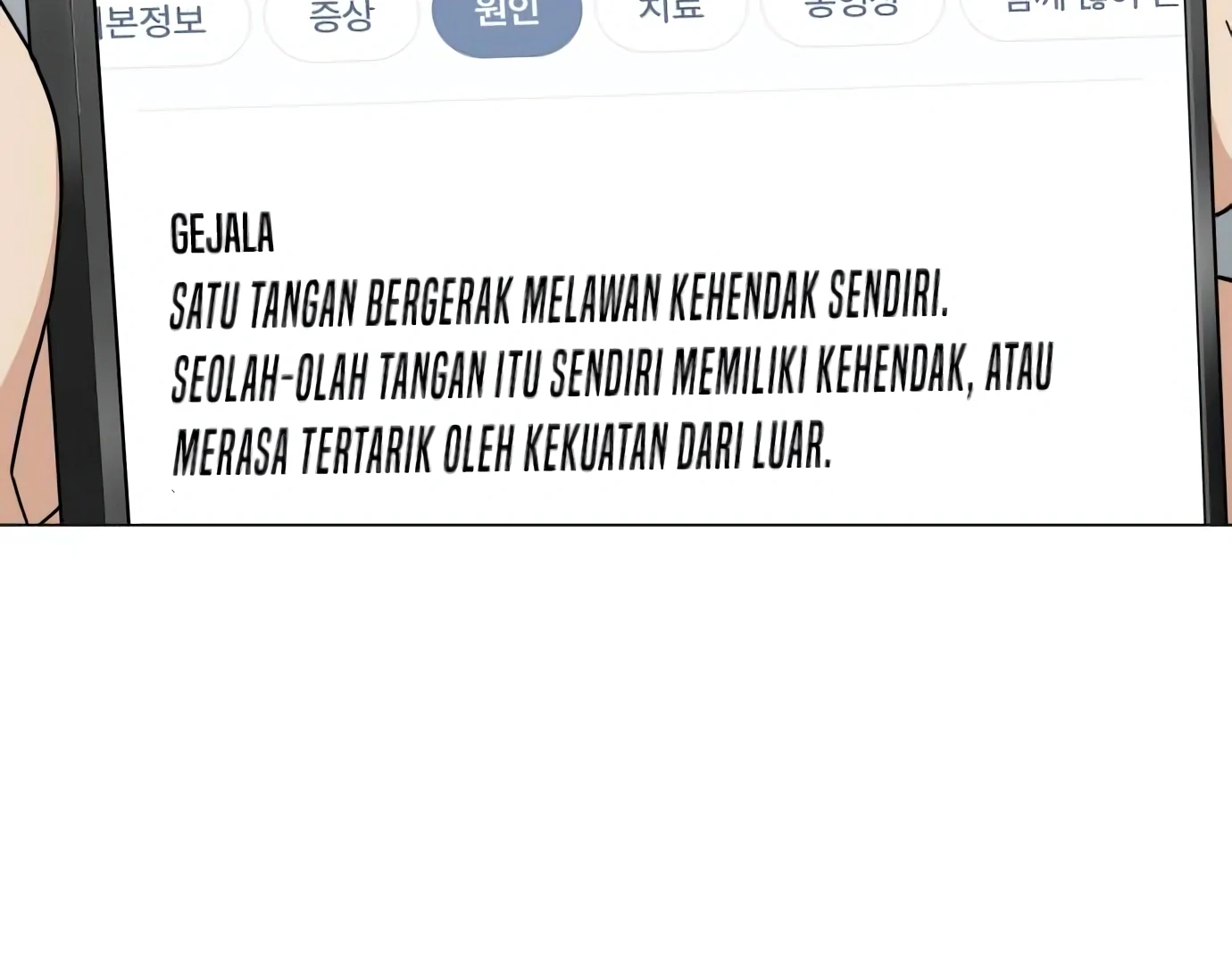 The Shaman’s Blade Chapter 23 Gambar 103