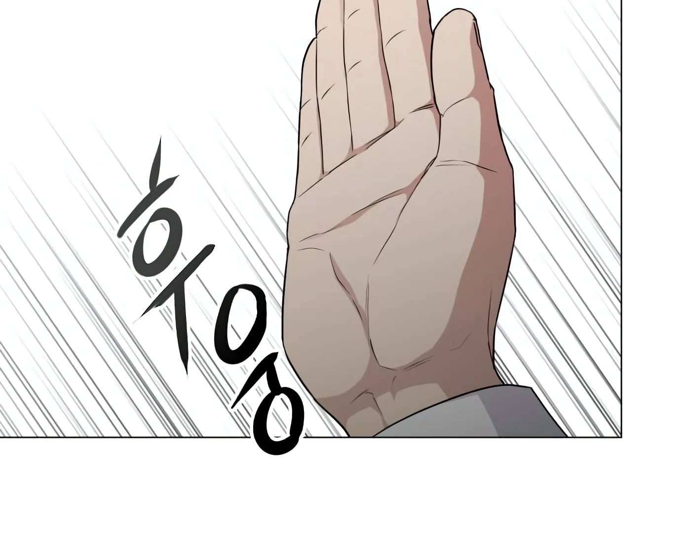 The Shaman’s Blade Chapter 23 Gambar 111