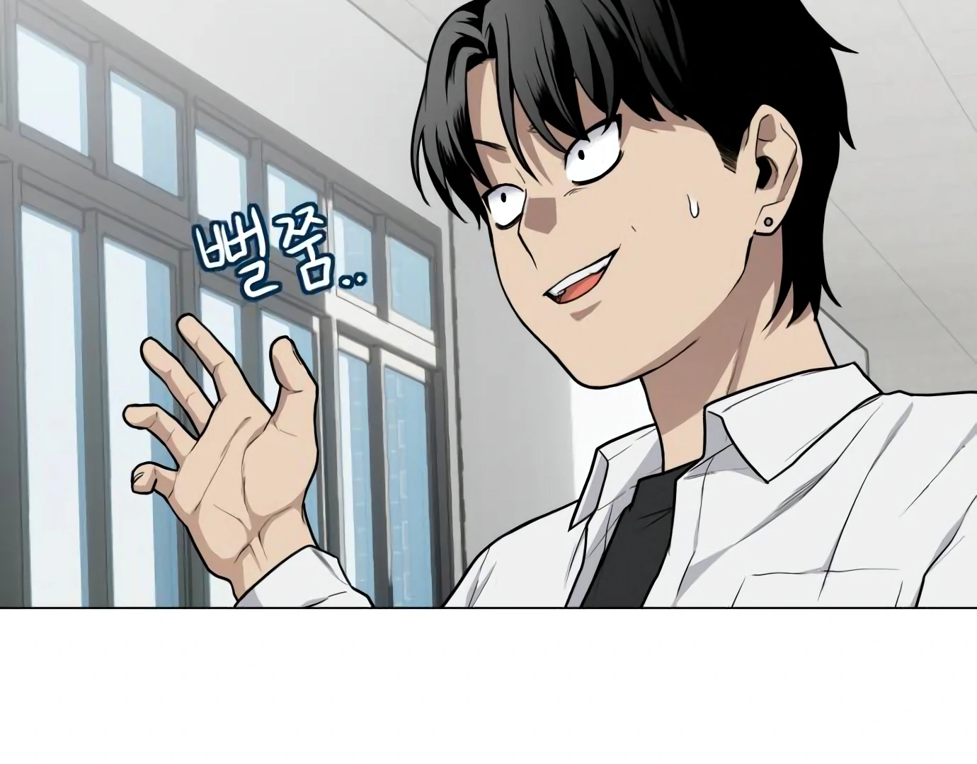 The Shaman’s Blade Chapter 23 Gambar 116